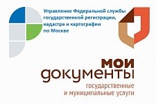 Кадастровая палата Ленинградской области передает полномочия по приему документов на регистрацию прав на недвижимость в МФЦ