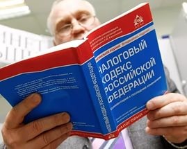 МИФНС России №6 - льготы по налогу на имущество физических лиц.