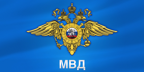 ОМВД России по Бокситогорскому району приглашает на службу на должность инспектора