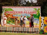 В поселке Шугозеро прошел седьмой фестиваль вепсской культуры 