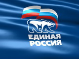 Партия «ЕДИНАЯ РОССИЯ» проводит прием граждан.