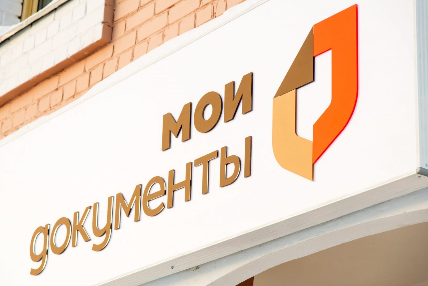 Более 1000 человек за неделю воспользовались новым сервисом по оформлению регистрации в МФЦ Ленинградской области