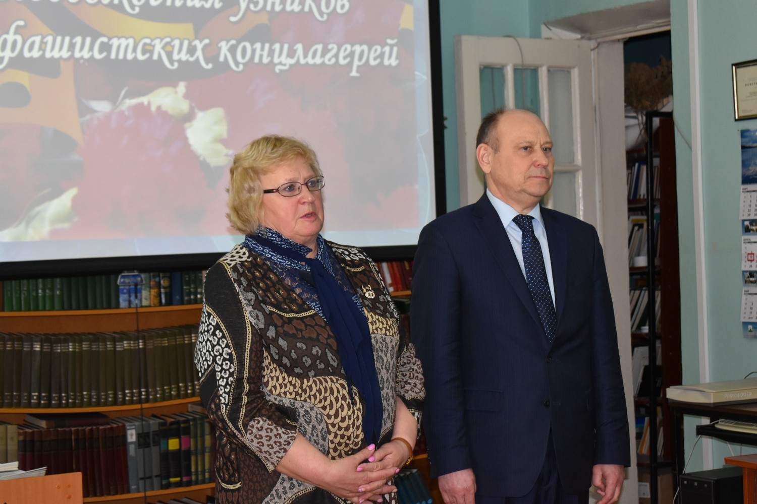 Юрий Терентьев и Николай Пустотин с благодарностью и почтением к несовершеннолетним узникам фашистских концлагерей