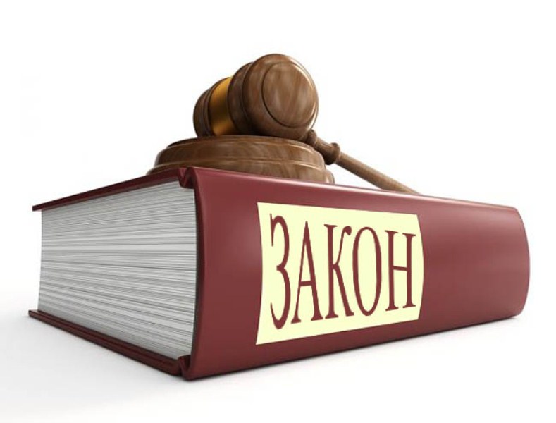 Изменения в областной закон Ленинградской области от 02.07.2003 №47-ОЗ