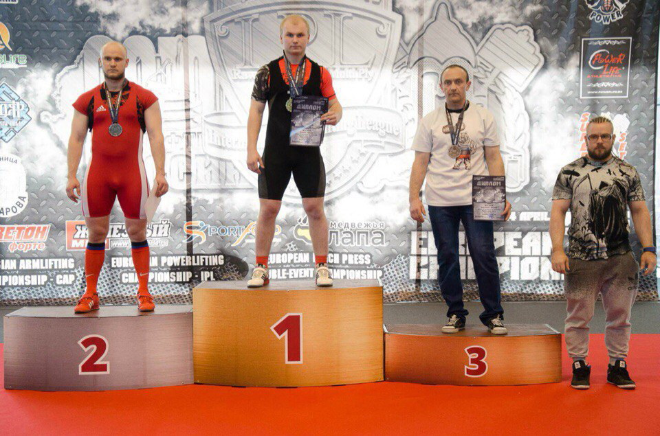 Новиков Максим - победитель Чемпионата Европы по пауэрлифтингу без экипировки! Поздравляем!