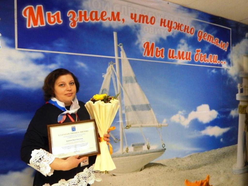Кершина Мария Николаевна награждена в числе лучших вожатых и начальников летних оздоровительных лагерей