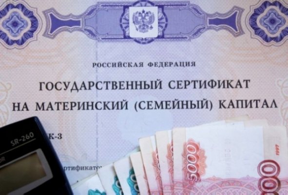 Пенсионный фонд заканчивает прием заявлений на выплату 25 000 рублей