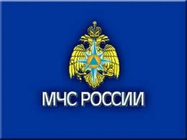 Год гражданской обороны в МЧС России