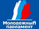 Всероссийский конкурс для молодых граждан 6-17 лет 