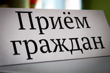 26 июня в 11.00 по адресу ул.Речная, д.4 состоится приём граждан руководителем следственного отдела г.Бокситогорск.