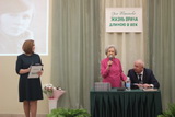5 марта во Дворце культуры состоялась презентация книги о Почетном гражданине г.Пикалево Зое Ильиничне Штаповой.