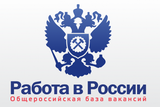 Пользователь портала «Работа в России» может воспользоваться функцией подписки на новые вакансии, публикуемые на портале.