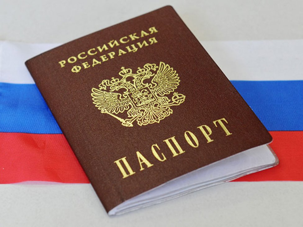 Об изменениях в порядок вступления в гражданство Российской Федерации
