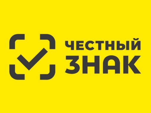 С 1 сентября вступают в силу изменения в сфере оборота табачной и никотинсодержащей продукции