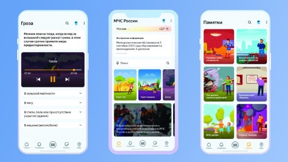 Справочная информация