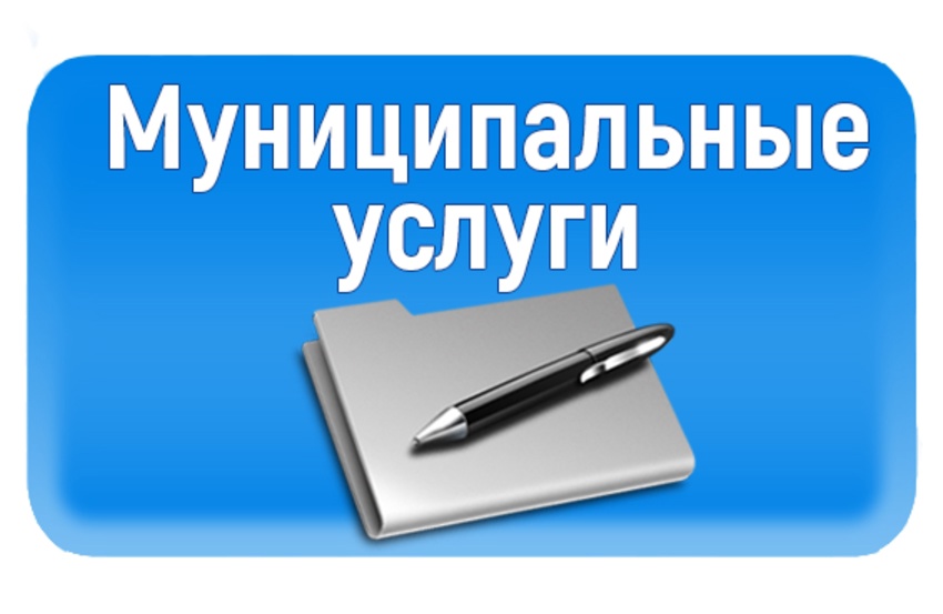 Уважаемые жители Пикалевского городского поселения!